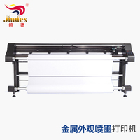 Plotter de Gran Formato Jindex UPS4-225, Totalmente de Acero, para Prendas de Vestir, 4 Cartuchos, Alta Velocidad, Plotter de Inyección de Tinta, Impresora CAD