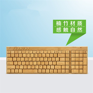 Promoción, Oferta, Buen <span class=keywords><strong>Precio</strong></span>, Nuevo Teclado Inalámbrico Ergonómico de Bambú de Tamaño Completo con Interfaz USB para Uso en Computadoras Portátiles y de Escritorio - Product Image 5