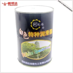 Apparel machinery Grease for Yin auto cutter 5N 7N 7J White special grease 1kg