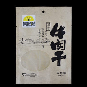 De bajo coste bolsa de papel marrón bolsa de alimentos de carne <span class=keywords><strong>jerkey</strong></span> - Product Image 6