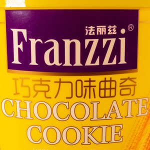 Bac rond en plastique avec poignée <span class=keywords><strong>de</strong></span> 5,2l l, conteneur d'emballage pour biscuits, résistant à l'eau - Product Image 2