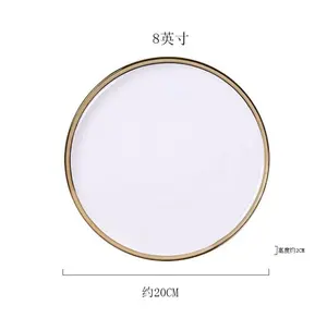 ceramic dinner plate with golden edge for sublimation
