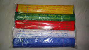 Drapeaux de prière en laiton de style Feng Shui Produits métalliques coulés en technique traditionnelle - Product Image 1