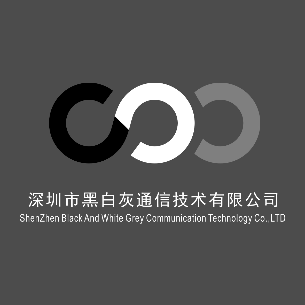 Shenzhen Black White Grey Communication Technology Co., Ltd. logo