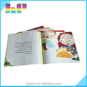 Suministro de libros islámicos para los niños imprenta personalizada pop up libros para niños que están aprendiendo - Product Image 2