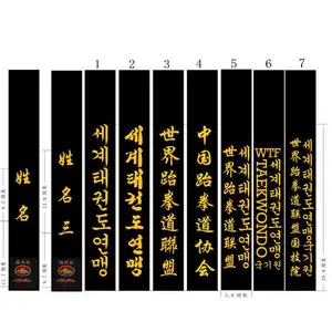 Cintura taekwondo cintura nera di arti marziali all'ingrosso con ricamo karate/taekwondo /judo/cintura BJJ