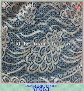 YF663 african lace fabric