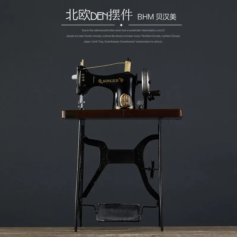Macchina da cucire d'epoca decorazione, vecchio cinese artificiale macchina da cucire