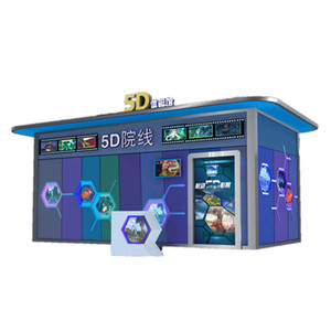 Mini cine de viaje en el sueño, Popular, 5D - Product Image 3