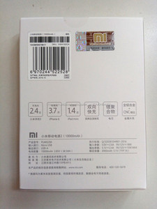 Origina <span class=keywords><strong>Xiaomi</strong></span> 10000mAh 2 Banco de la Energía <span class=keywords><strong>Externa</strong></span> de Carga Rápida Batería de segunda Generación Compatible 18W <span class=keywords><strong>Para</strong></span> Móviles - Product Image 6
