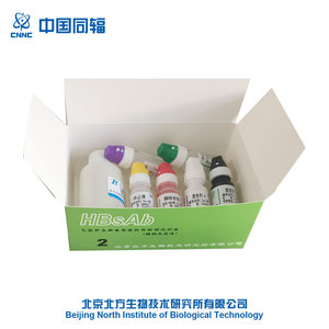 Hot Sale High Quality One Step Rapid hbsag test strip / hepatitis B surface antigen test kits - Product Image 1