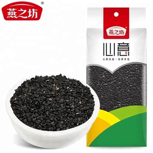 Prezzo per 1kg <span class=keywords><strong>di</strong></span> <span class=keywords><strong>Semi</strong></span> <span class=keywords><strong>di</strong></span> Sesamo Misti Biologici <span class=keywords><strong>Semi</strong></span> <span class=keywords><strong>di</strong></span> Sesamo Nero - Product Image 2
