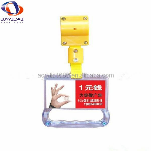 Acrylic Advertising Type Bus Armrest Bus Rings Subway Armrest Subway Rings