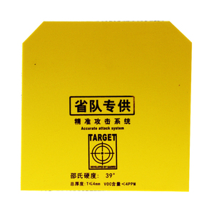 Sanwei mục tiêu tỉnh 40 + bóng bàn đào tạo thấp moq Trail thứ tự cao su chất lượng cao pingpong - Product Image 2