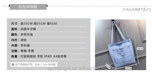 กระเป๋าผ้ายีนส์น้ำหนักเบา - Product Image 6