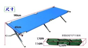 Lit de <span class=keywords><strong>Camping</strong></span> pliable et léger - Product Image 3
