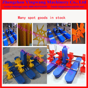 Bonne qualité l'aquaculture hélice <span class=keywords><strong>a</strong></span>érateur pour poissons d'étang de crevette - Product Image 3