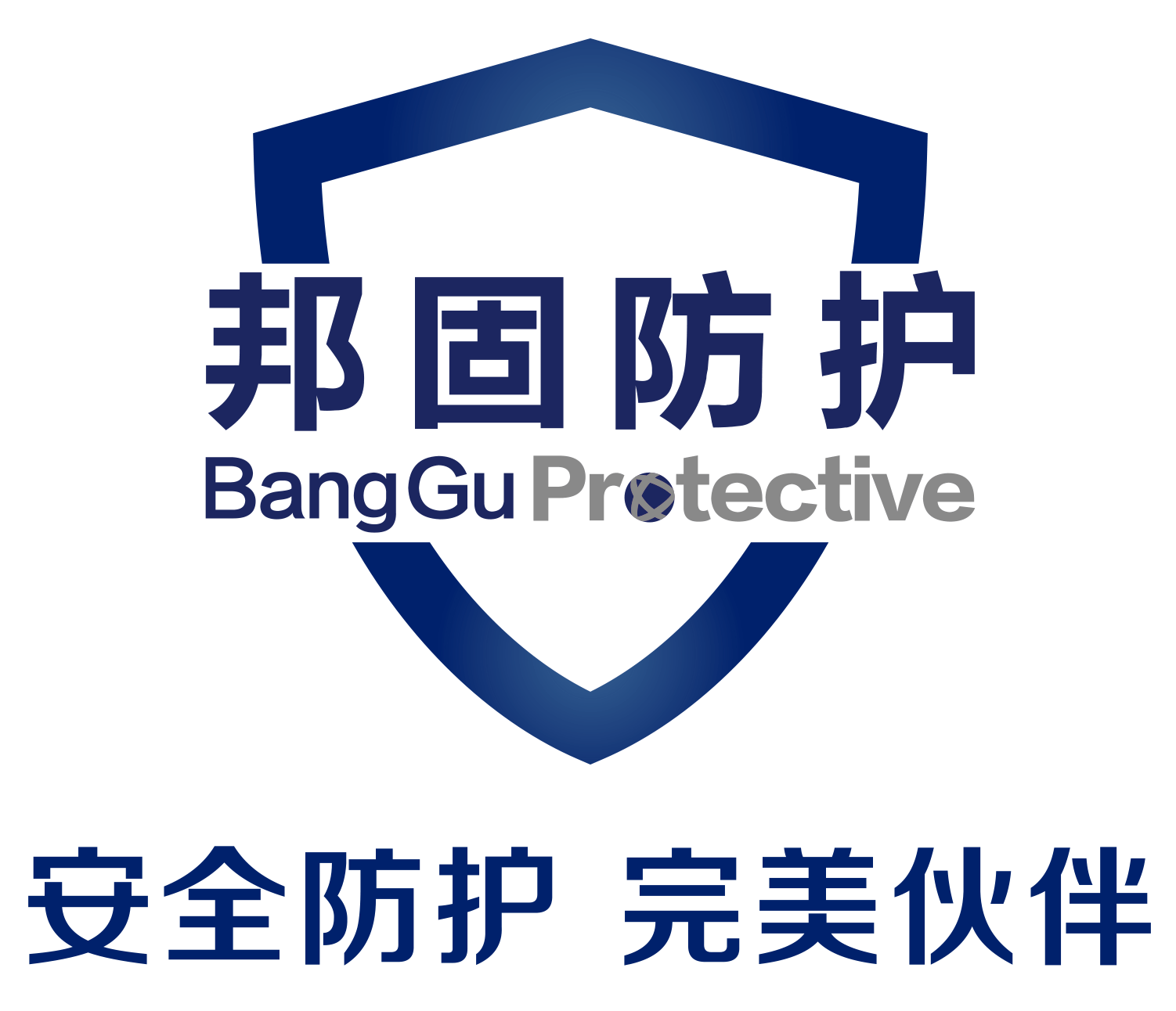 Shanxi Xinhua Chemical Technology Co., Ltd. logo