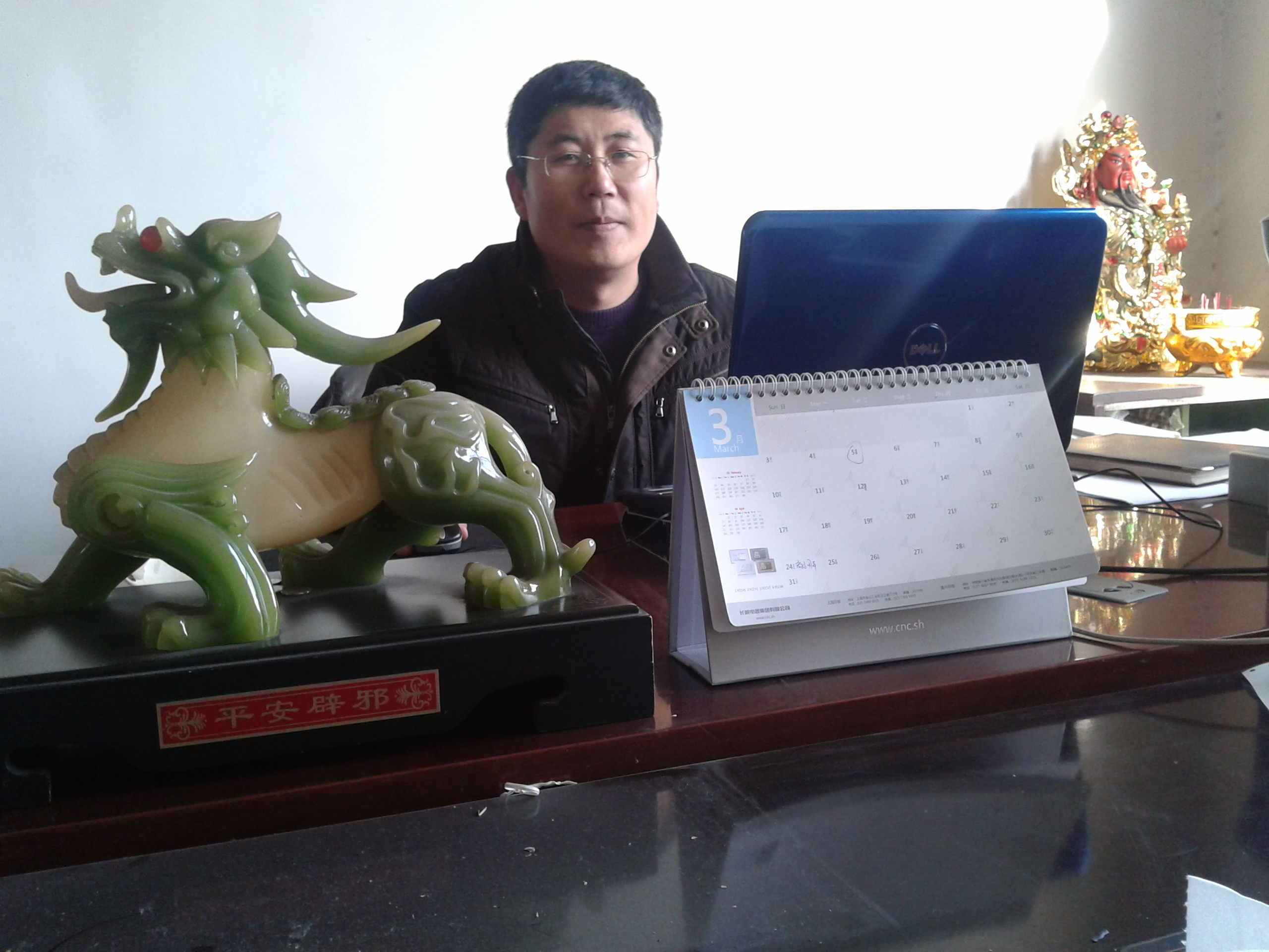 Weifang Jiurui Textile Machinery Co., Ltd. logo
