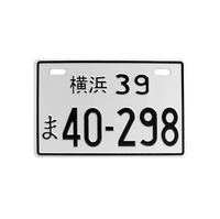Plaques d'immatriculation japonaises en aluminium Plaque d'immatriculation aléatoire pour motocyclette scooter