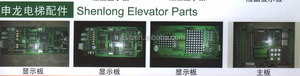 <span class=keywords><strong>KONE</strong></span>/Hitachi y otras piezas del elevador marca - Product Image 6