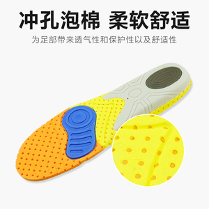 Plantilla de absorción de impacto para zapatos ortopédicos, plantilla removible de Eva con soporte para ARCO, venta directa de fábrica - Product Image 5