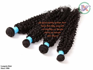 Egipto extensión humano con la cutícula intacta 10 pulgadas onda profunda brasileña del pelo - Product Image 3