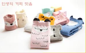 Collants en tricot unisexe pour bébé fille et garçon, leggings avec chaussettes antidérapantes - Product Image 6