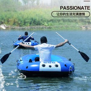 Bote de goma engrosamiento resistente al desgaste <span class=keywords><strong>Kayak</strong></span> bote inflable 2/<span class=keywords><strong>3</strong></span>/4 <span class=keywords><strong>personas</strong></span> fondo duro Barco de asalto cojín de aire barco de pesca - Product Image 4