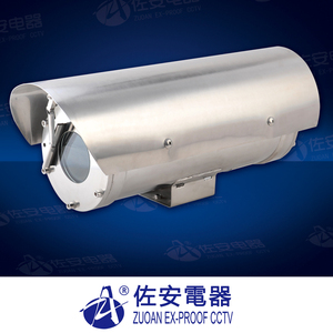 ZAF100A דיור מצלמת <span class=keywords><strong>cctv</strong></span> עם מגב , יום ראשון מגן  - Product Image 6