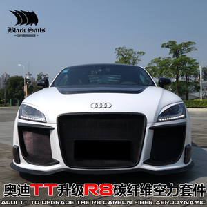 Kit carrosserie complet DarwinPRO Black Sails Style pour Audi <span class=keywords><strong>TT</strong></span> TTS 07-14 - Product Image 2