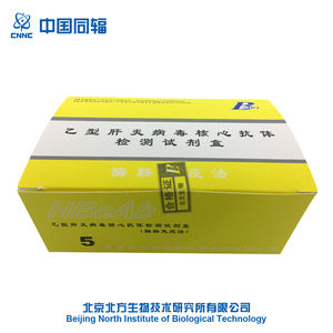 Humanos hormona luteinizante en diagnóstico In Vitro de reactivo de LH prueba Elisa kit - Product Image 2