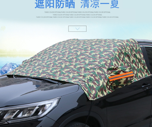 <span class=keywords><strong>Coche</strong></span> parabrisas delantero hielo de nieve escudo cubierta Autos parabrisas sombrilla Anti-frost Anti-niebla <span class=keywords><strong>coche</strong></span> Universal Sun <span class=keywords><strong>Protector</strong></span> - Product Image 1