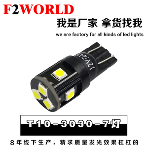 AMS LED f2world LED T10 3030 7smd ánh sáng trắng LED tự động đèn đuôi bật tín hiệu nội thất 12V bóng đèn cho tất cả các loại xe - Product Image 2