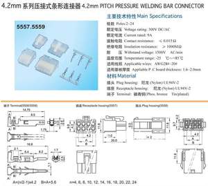 30CM 5556 5557 5559 2*2/3/4/5/6/8/10针连接器公母插头，带电线电缆4.2mm间距18AWG 2X1/2X3/2X4/2X5/2x6 - Product Image 5