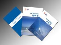 Printed Promotion Flyer/Leaflet/Catalogue/Booklet Printing,Cheap Brochure Printing Service