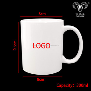 Taza de café de <span class=keywords><strong>cerámica</strong></span> de la sublimación blanca de la personalización promocional del regalo - Product Image 1