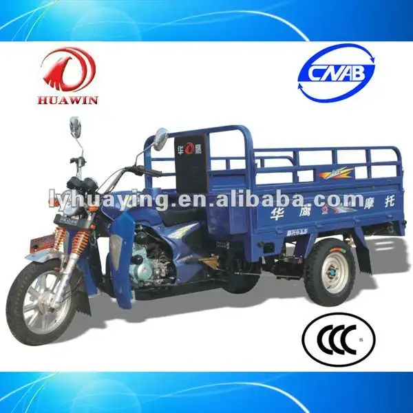 HY200ZH-YYC hydraumatic משאית אשפה סיני trike אופנוע 