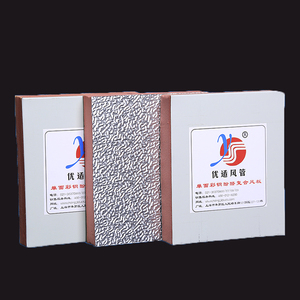 La haute performance 20mm a galvanisé les matières plastiques carrées de panneau isolant <span class=keywords><strong>thermique</strong></span> phénolique pour <span class=keywords><strong>l</strong></span>'<span class=keywords><strong>isolation</strong></span> <span class=keywords><strong>thermique</strong></span> de ventilation - Product Image 5