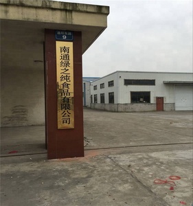 Algues <span class=keywords><strong>Nori</strong></span> En Lamelles Par <span class=keywords><strong>Sushi</strong></span>, Secas <span class=keywords><strong>algue</strong></span> - Product Image 6
