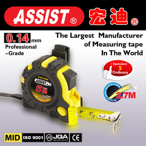 0.14 mm espesor de la hoja de la copa <span class=keywords><strong>stanley</strong></span> acero cinta métrica - Product Image 2