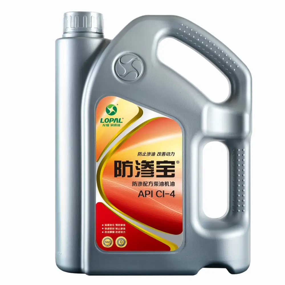 Lopal 1 advance fully synthetic series. Дизельное моторное масло 20w50. Масло Lopal 0-w20. Китайские автомасла. Моторное масло для китайских автомобилей.