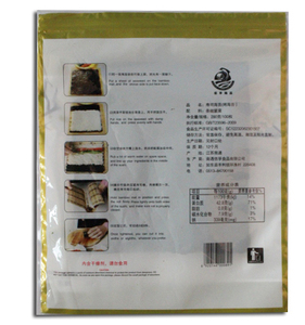Yaki Sushi Nori, Comida Japonesa de Sushi con Piezas de Alga Marina Tostada - Product Image 2