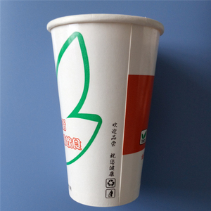 Alta calidad desechables 16 oz para llevar agua papel de pared simple taza de té - Product Image 5