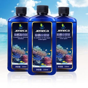 Resun acuario accesorios China tanque de pescados clarificador de agua bacterias nitrificantes - Product Image 1