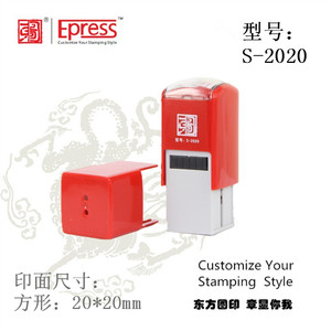 Dongfangtu marca Square 4/5 " x 5 " madera del <span class=keywords><strong>sello</strong></span> <span class=keywords><strong>de</strong></span> goma, <span class=keywords><strong>sello</strong></span> <span class=keywords><strong>de</strong></span> cera - Product Image 4