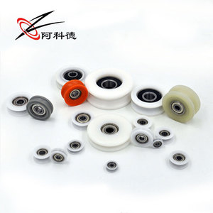 塑料轴承皮带轮u型槽履带轮通过滑动皮带轮 - Product Image 5