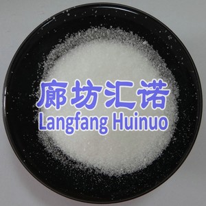 Sulfate de magnésium heptahydraté <span class=keywords><strong>sel</strong></span> d'<span class=keywords><strong>epsom</strong></span> pour usage pharmaceutique - Product Image 1
