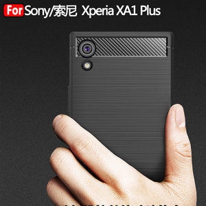 <span class=keywords><strong>Coque</strong></span> <span class=keywords><strong>de</strong></span> téléphone portable en Fiber <span class=keywords><strong>de</strong></span> carbone Tpu, étui pour <span class=keywords><strong>Sony</strong></span> <span class=keywords><strong>Xperia</strong></span> <span class=keywords><strong>XA1</strong></span> <span class=keywords><strong>XA1</strong></span> ultra XA 1 plus - Product Image 3