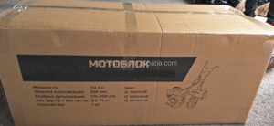 Mini Motocultor/Cultivador/<span class=keywords><strong>Motoazada</strong></span> Rotativa - Product Image 6